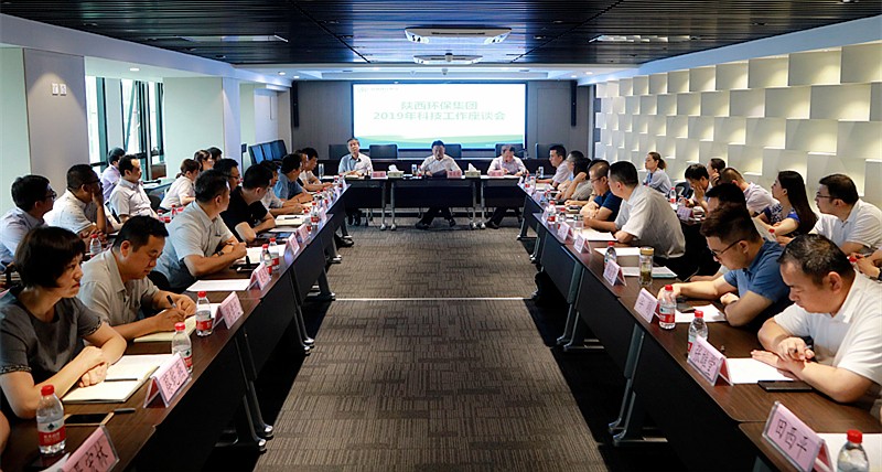 优发国际集团召开2019年科技事情座谈会