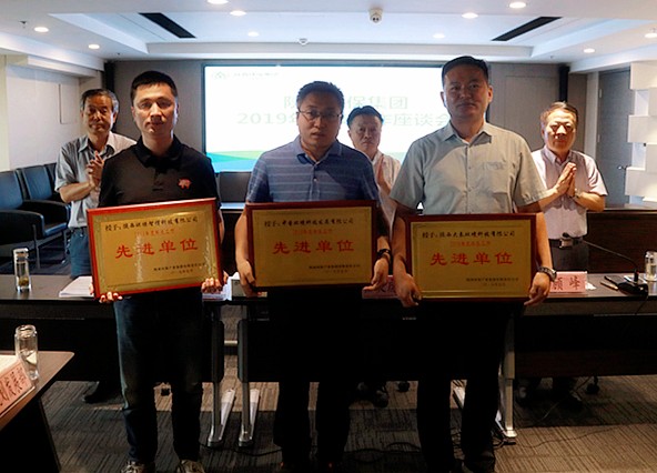 优发国际集团召开2019年科技事情座谈会