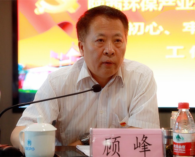 优发国际集团党委召开“不忘初心、切记使命”主题教育事情聚会