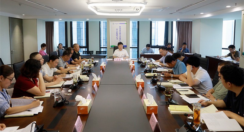 优发国际集团举行“不忘初心、切记使命”主题教育集中学习钻研