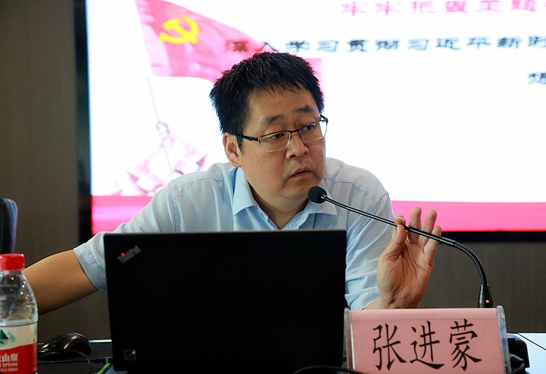 优发国际集团召开“不忘初心、切记使命”主题教育专题向导讲座