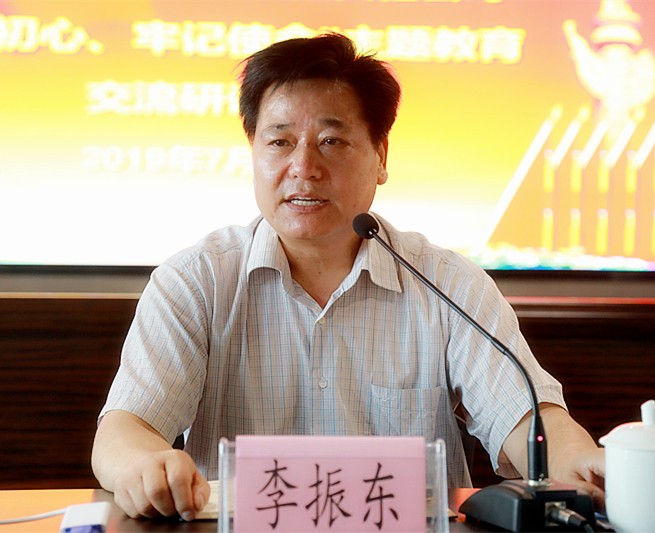 优发国际集团召开“不忘初心、切记使命”主题教育交流钻研会