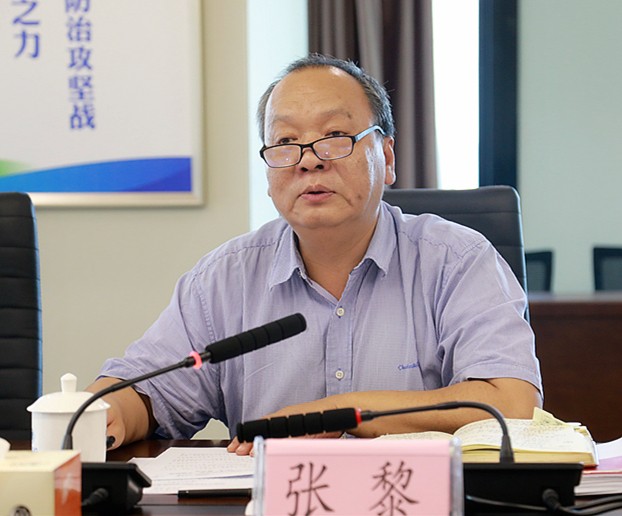 省国资委主题教育调研第三组到优发国际集团开展专题调研