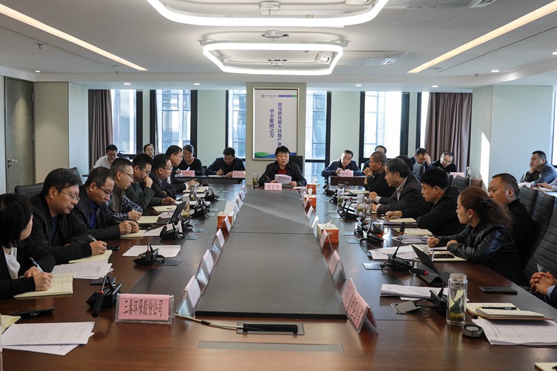 优发国际集团召开党委理论学习中心组（扩大）聚会