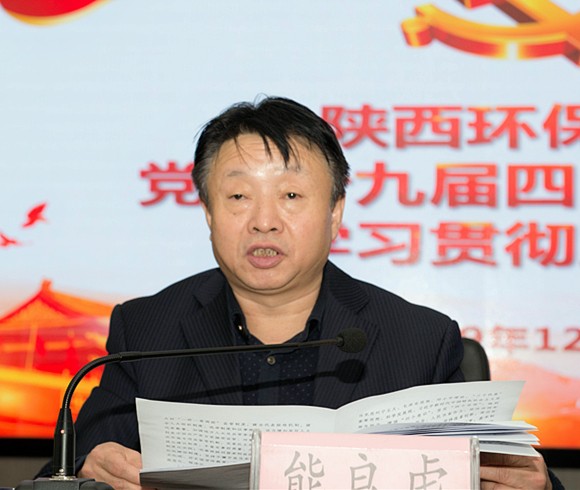 优发国际集团举行党的十九届四中全会精神宣讲报告会