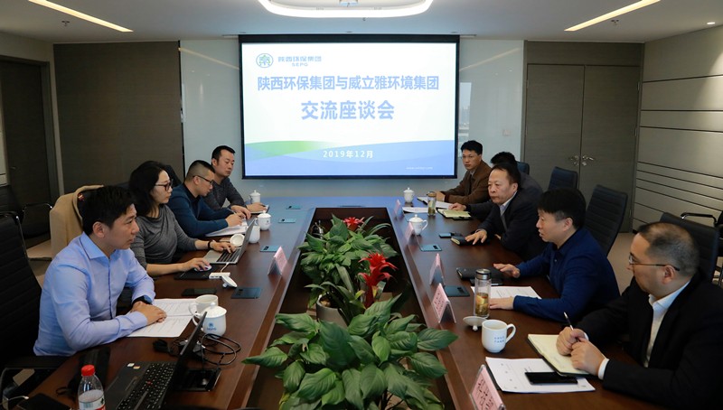 优发国际集团携手威立雅（中国）情形服务公司开展高含盐污水分质分盐资源化项目相助｜熊良虎顾峰出席