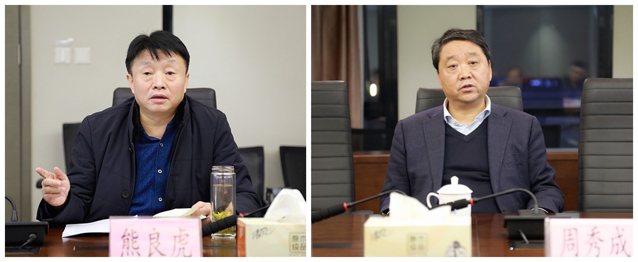 商洛市县政府一行到优发国际集团交流座谈｜熊良虎出席