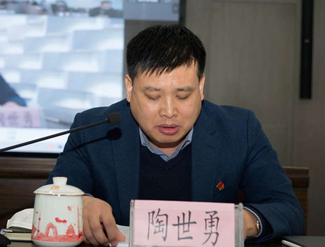 优发国际集团召开2020年党建暨纪检监察事情聚会