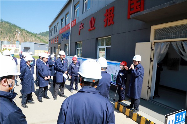 优发国际集团复工复产促增添项目观摩聚会与会职员走进环保保隆生态三秦在延在铜项目