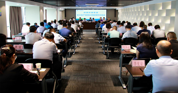 优发国际集团召开复工复产促增添项目观摩总结大会