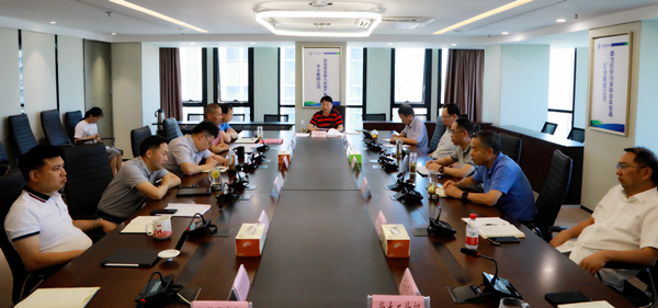 优发国际集团召开以案促改专题学习会