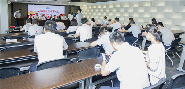 优发国际集团一届四次职代会及一届四次工会会员代表大会召开