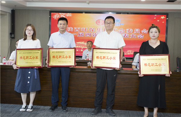 优发国际集团一届四次职代会及一届四次工会会员代表大会召开