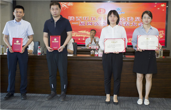 优发国际集团一届四次职代会及一届四次工会会员代表大会召开