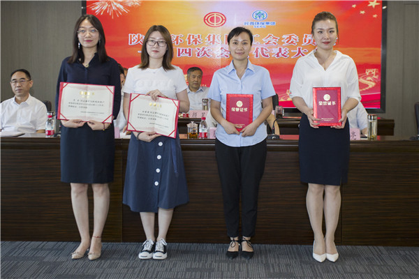 优发国际集团一届四次职代会及一届四次工会会员代表大会召开