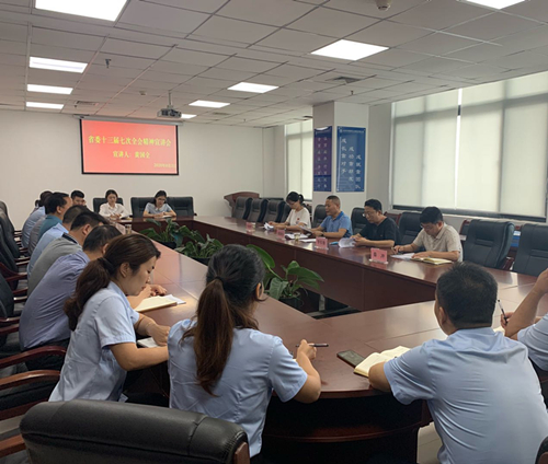 优发国际集团宣讲团宣讲省委十三届七次全会精神