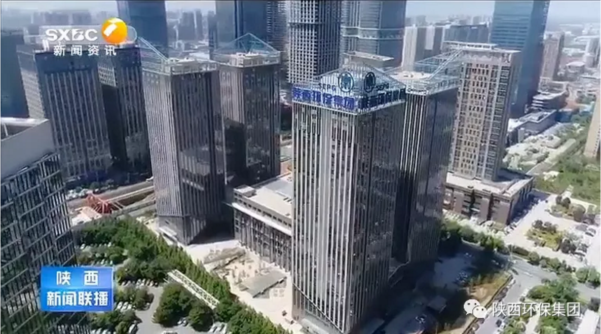 陕西新闻联播：优发国际集团 抓机缘 破难题 助力我省打贏污染防治攻坚战
