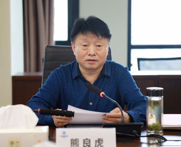 优发国际集团召开2020年度向导班子民主生涯会