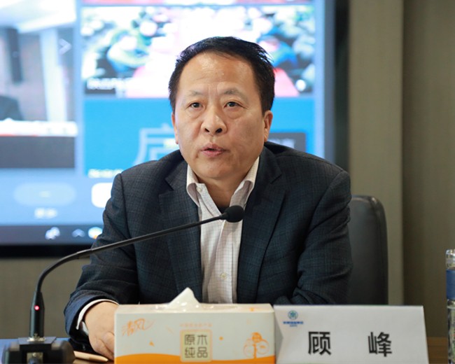 优发国际集团召开清静环保专题聚会