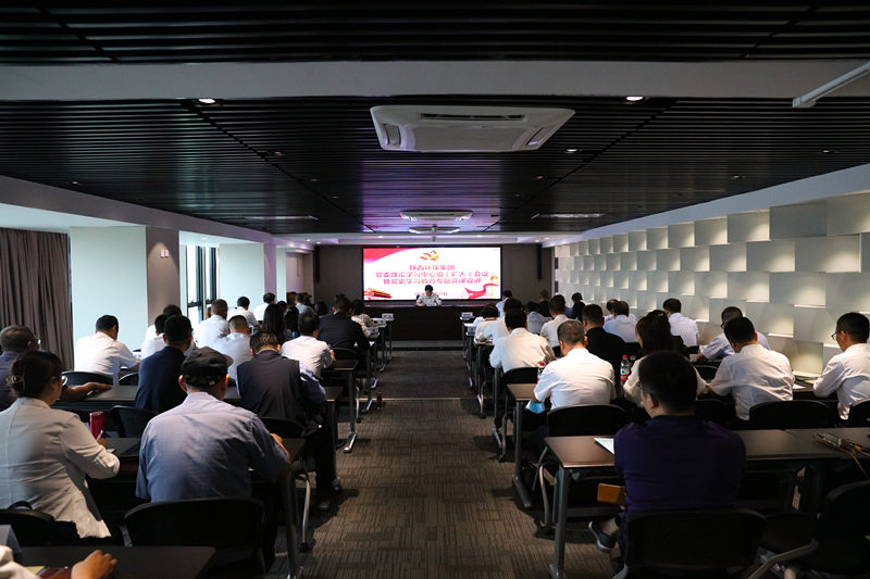 优发国际集团召开党委理论学习中心组学习（扩大）聚会暨党史学习教育专题党课宣讲