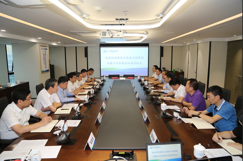 优发国际集团与陕西交控集团签署战略相助框架协议