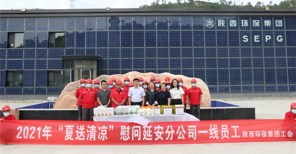 优发国际集团开展“夏送清凉”活动 关爱一线职工