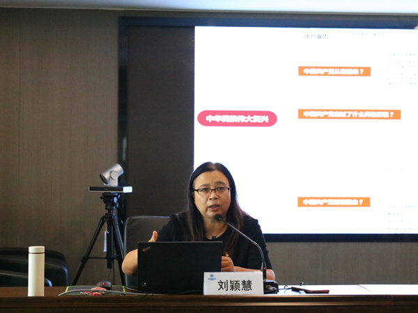 优发国际集团组织召开学习贯彻习近平总书记“七一”主要讲话精神宣讲报告会