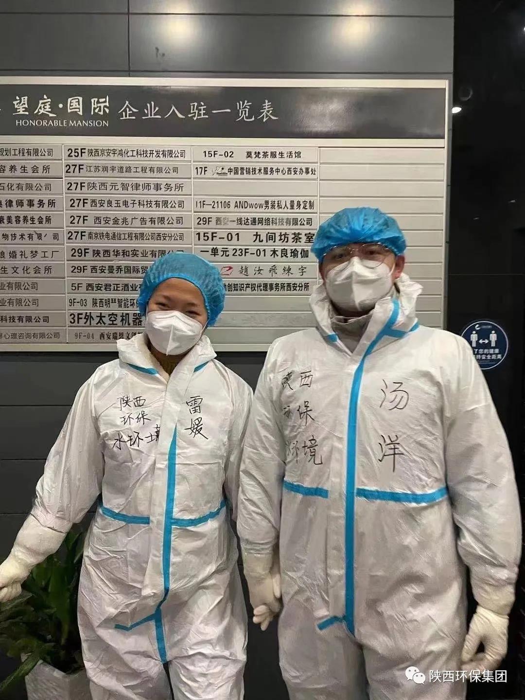 战疫情 勇继承|是伉俪、是同事，，更是战友！水情形公司战“疫”伉俪档，，是这样“秀恩爱”的