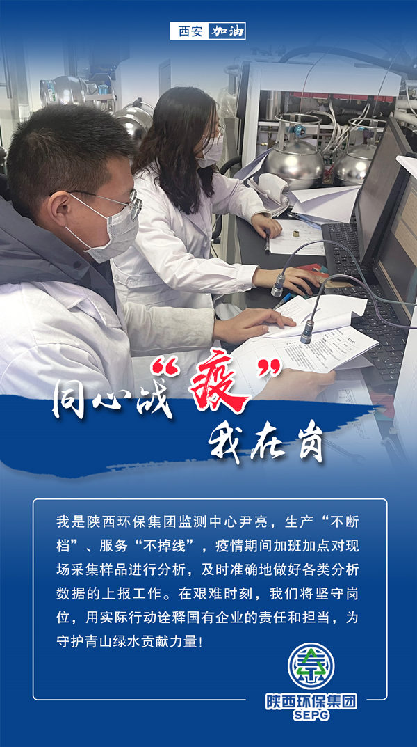 同心战‘疫’我在岗｜优发国际集团 战“疫”风范录