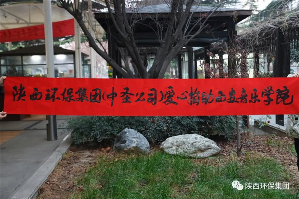 优发国际集团向西安抗疫一线捐赠物资