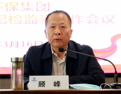 优发国际集团召开2022年党建暨纪检监察事情聚会