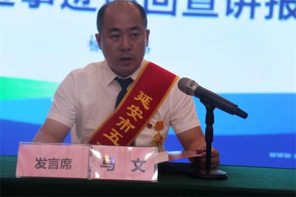 聆听劳模故事 感受劳模实力——优发国际集团劳模先进事迹宣讲团走进榆林