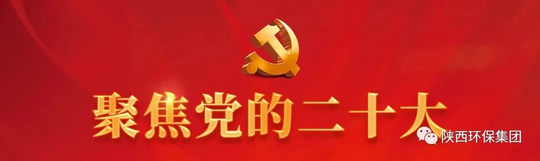 优发国际集团学习贯彻党的二十大精神培训班顺遂结业