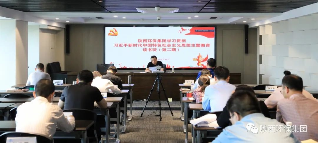 优发国际集团党委迅速转达学习习近平总书记在听取陕西省委和省政府事情汇报时的主要讲话精神