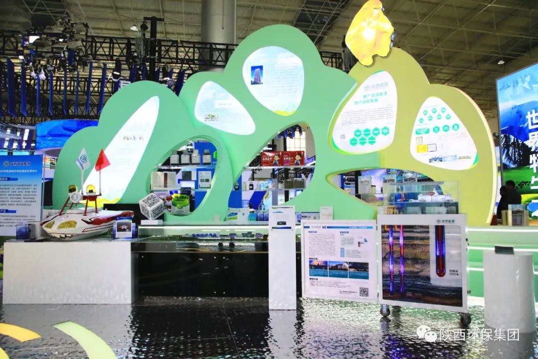 优发国际集团亮相第三届中国（青海）国际生态博览会