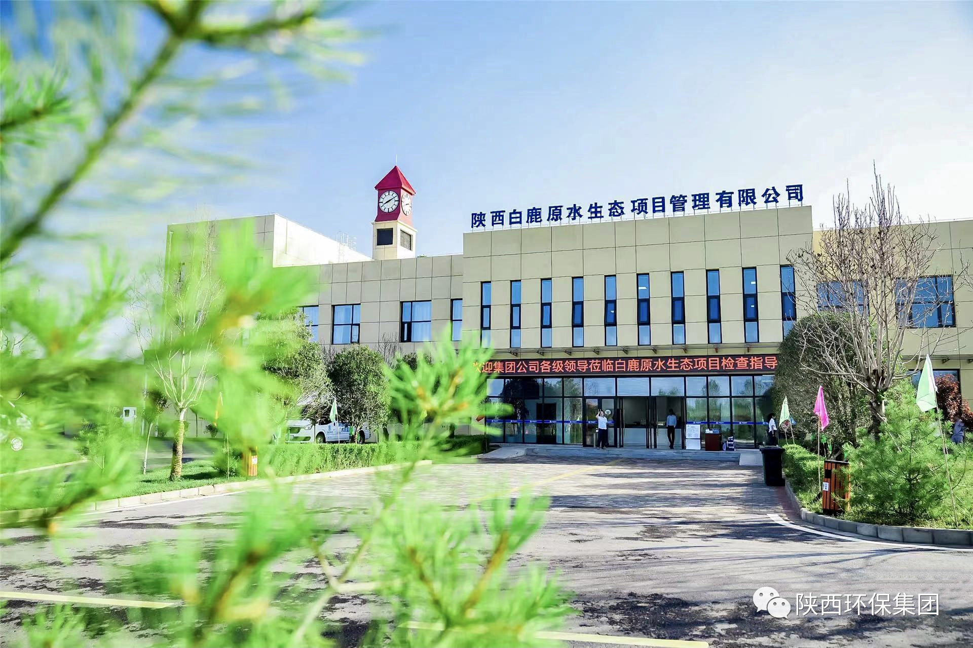 媒体报道｜华商网童学会走进优发国际集团白鹿原水生态中心解锁“污水化清流”的神秘