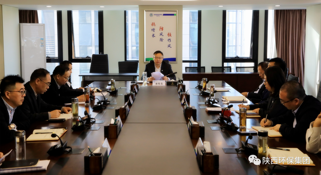 优发国际集团召开党委理论学习中心组2023年第11次学习（扩大）会