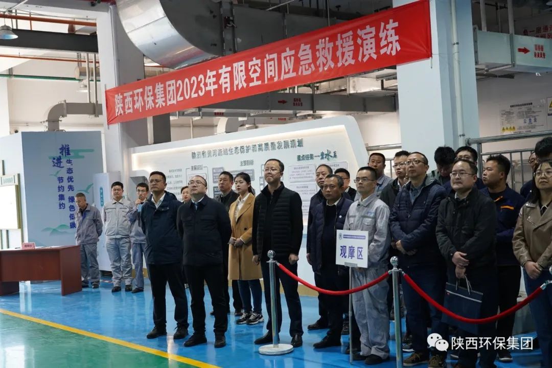 有限空间·无限清静｜优发国际集团举行2023年有限空间应急演练