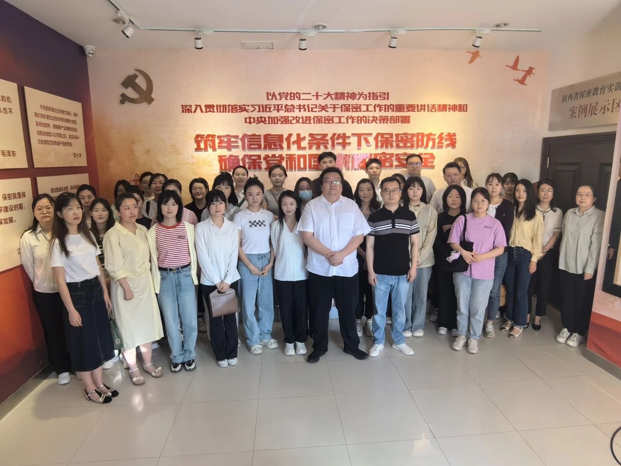 优发国际集团赴省保密教育实训平台旅行学习