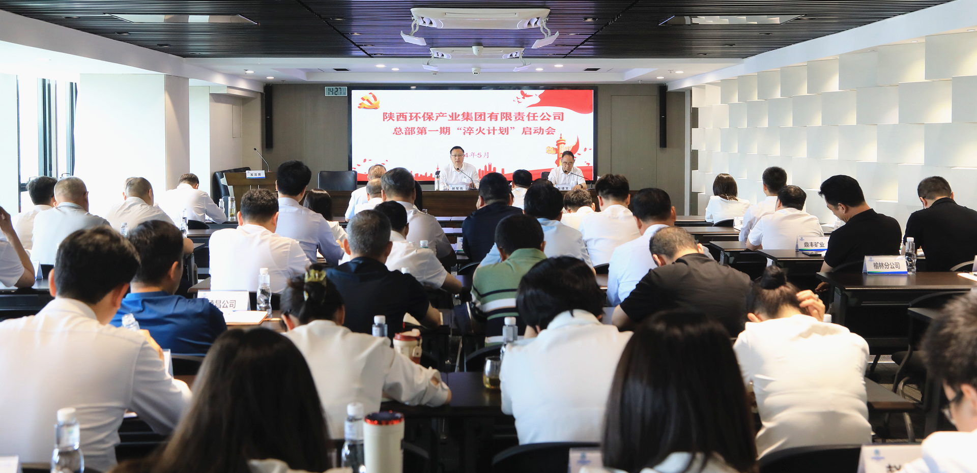 优发国际集团召开集团总部第一期“淬火妄想”启动会