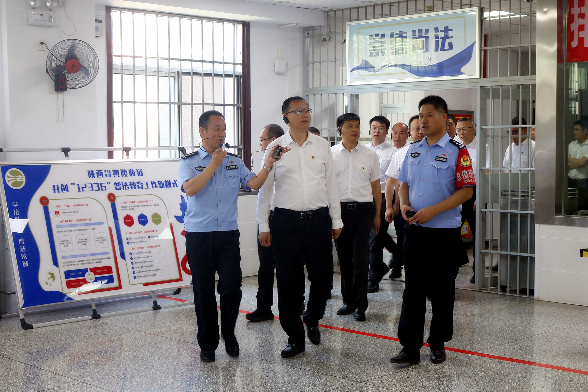 走进牢狱上“现场课”！优发国际集团组织党员干部赴省黄陵牢狱开展警示教育