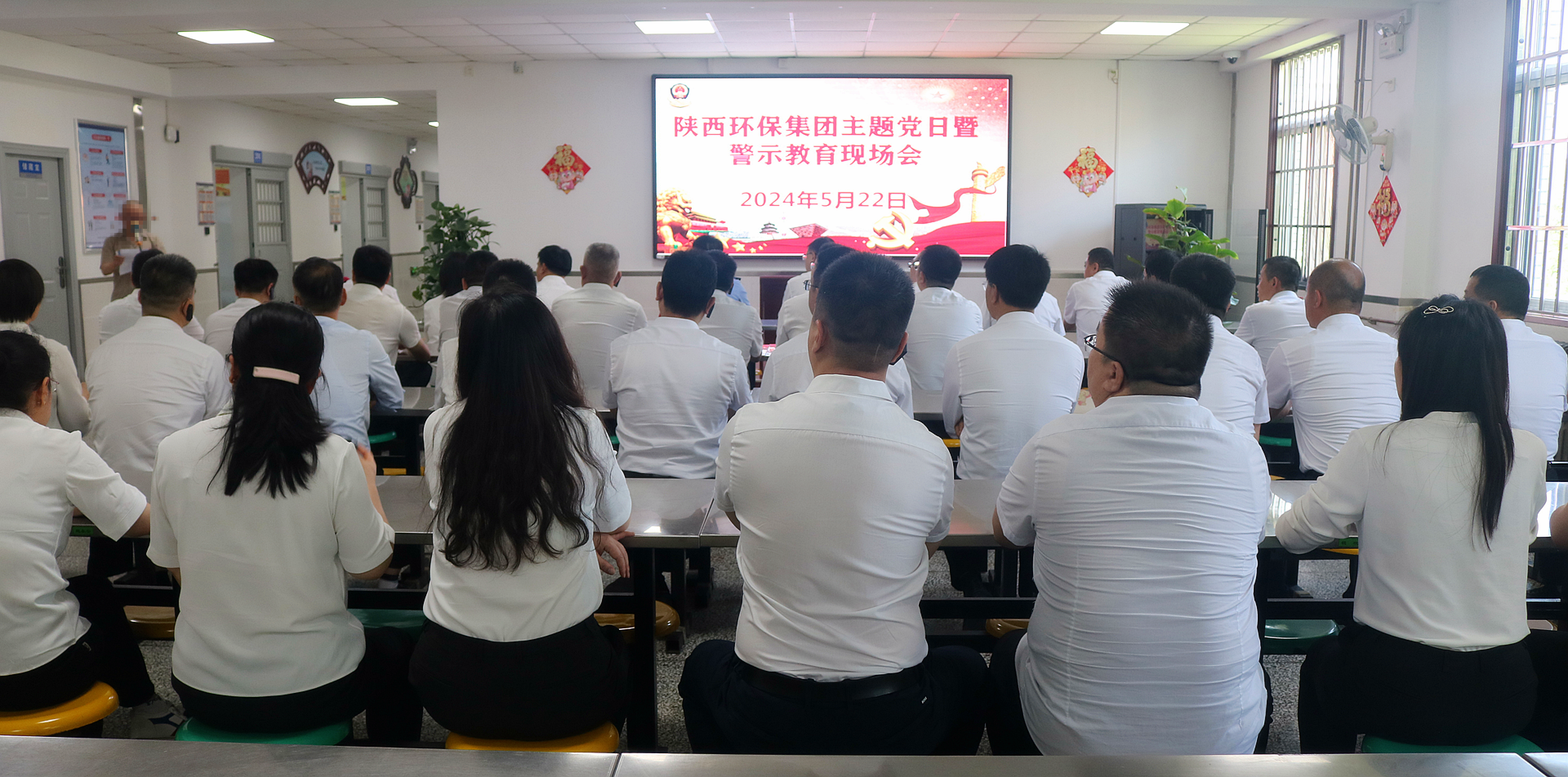 走进牢狱上“现场课”！优发国际集团组织党员干部赴省黄陵牢狱开展警示教育