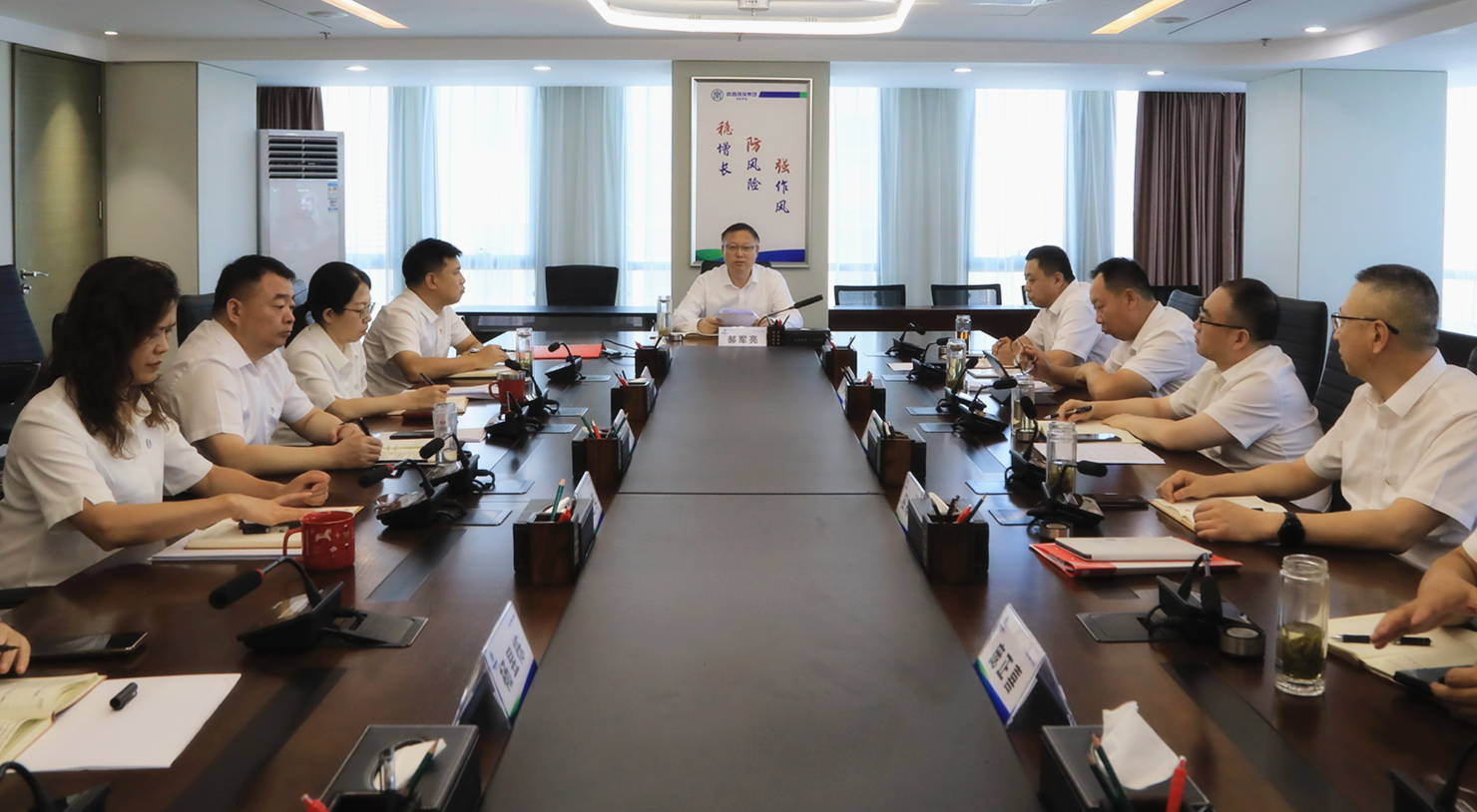 优发国际集团召开党委理论学习中心组2024年第9次学习聚会