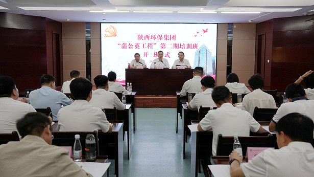 党建引领聚协力 细腻服务展风范｜优发国际集团“蒲公英工程”第二期培训班开班