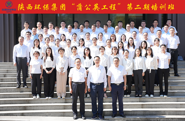 党建引领聚协力 细腻服务展风范｜优发国际集团“蒲公英工程”第二期培训班开班