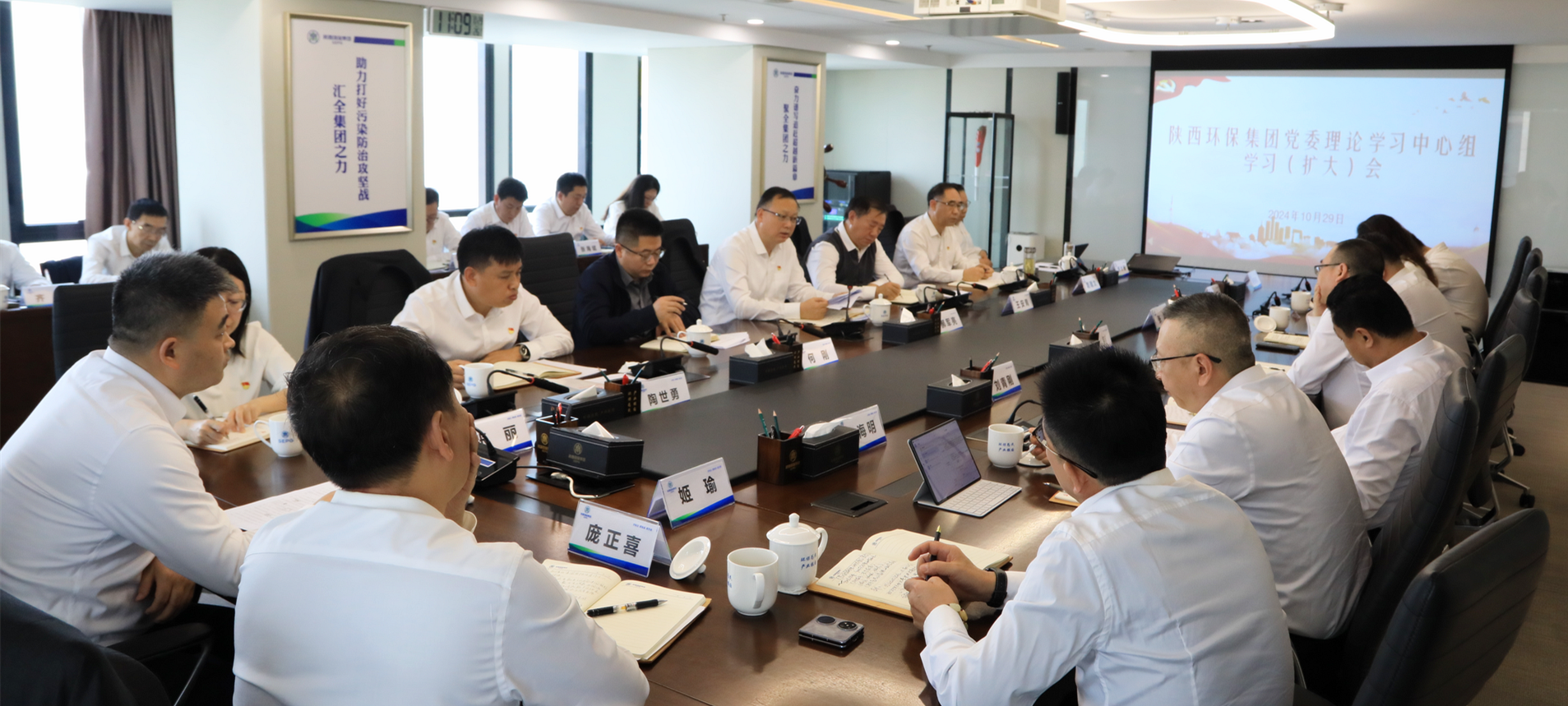 优发国际集团召开党委理论学习中心组2024年第10次学习（扩大）聚会