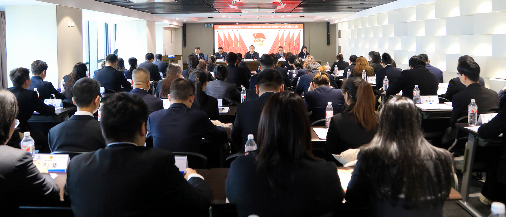 不忘初心跟党走 挺膺继承励青春｜优发国际集团召开第一次团代会