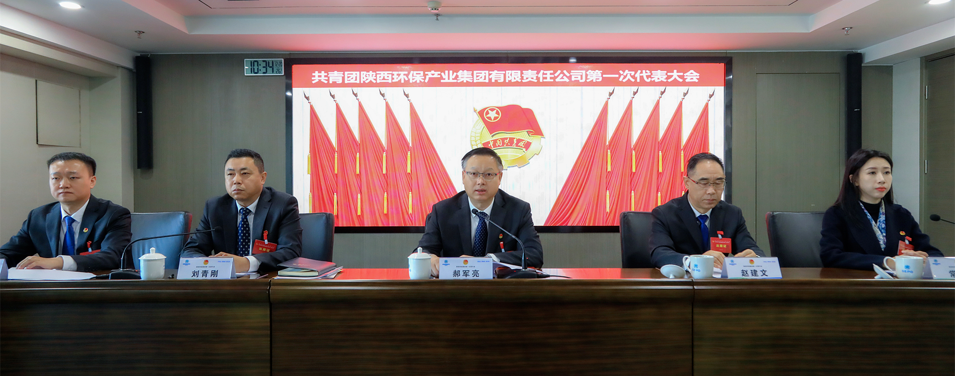 不忘初心跟党走 挺膺继承励青春｜优发国际集团召开第一次团代会