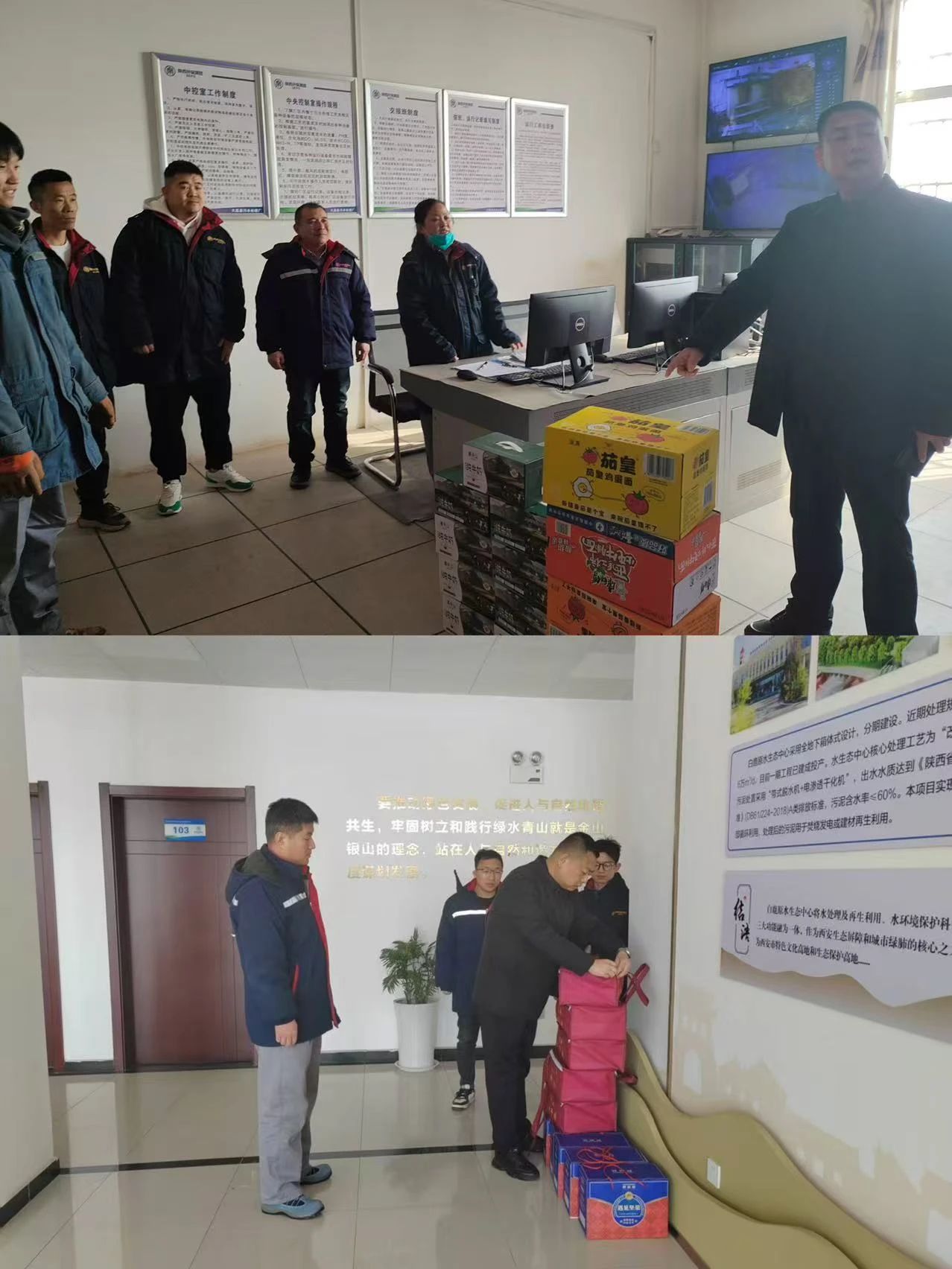 心系一线传真情 新春慰问暖人心｜水情形公司向导慰问春节时代坚守一线的干部职工