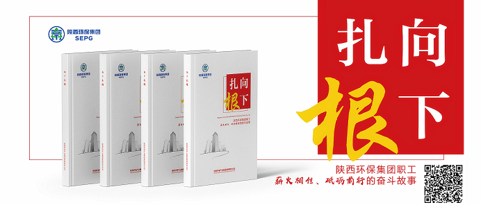 优发国际集团｜《向下扎根》付梓